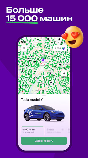 screenshots_1