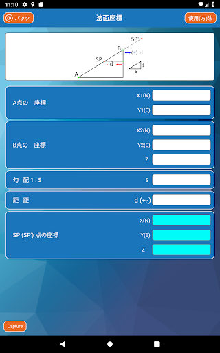 screenshots_15
