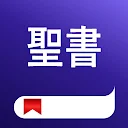 Christian Bible- Audio& Video