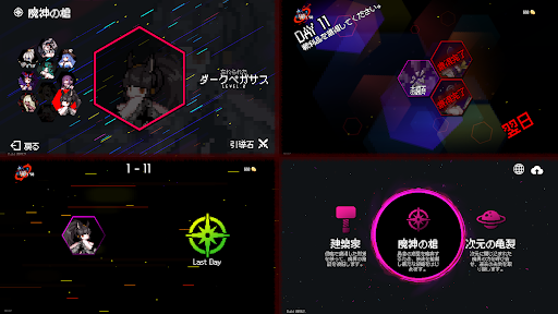 screenshots_11