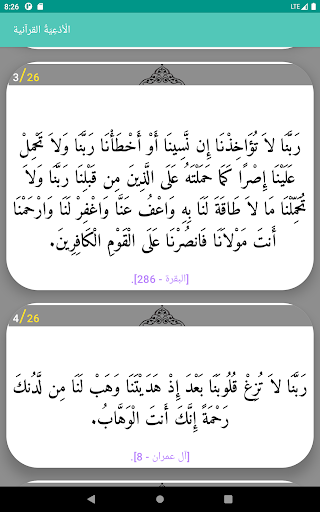 screenshots_6