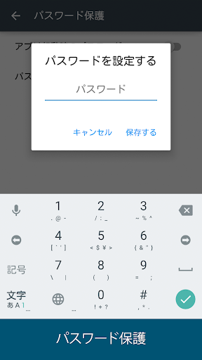 screenshots_6