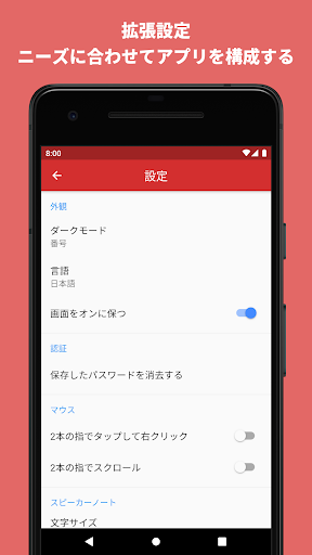 screenshots_4