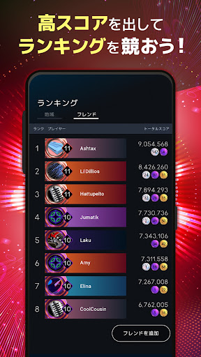 screenshots_4