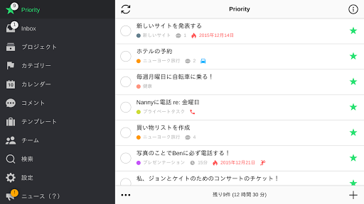 screenshots_9