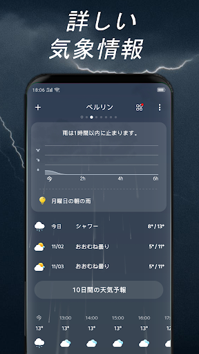 screenshots_2