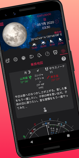 screenshots_7