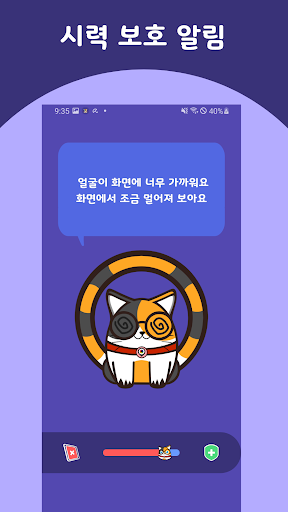 screenshots_7