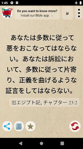 screenshots_2