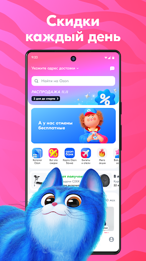 screenshots_8