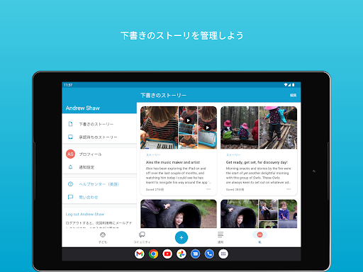 screenshots_17