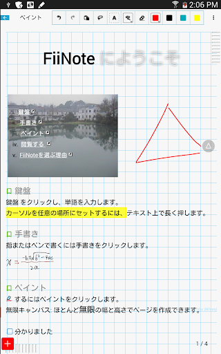 screenshots_17