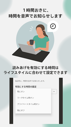 screenshots_2