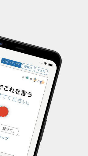 screenshots_1