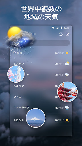screenshots_5