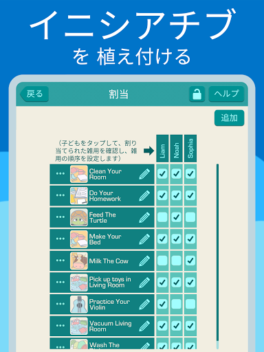 screenshots_19