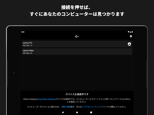 screenshots_8
