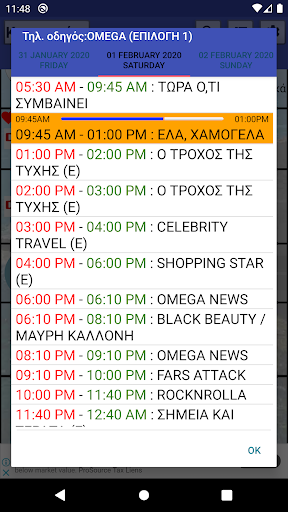 screenshots_7