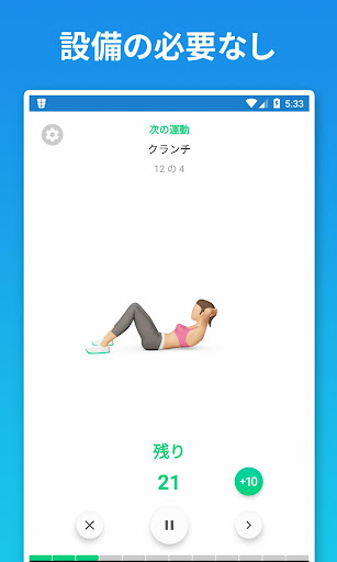 screenshots_3