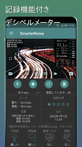 screenshots_0