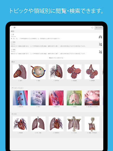 screenshots_8