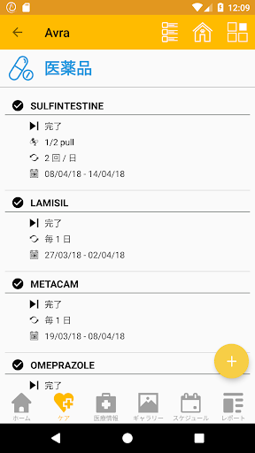 screenshots_4