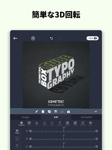screenshots_8