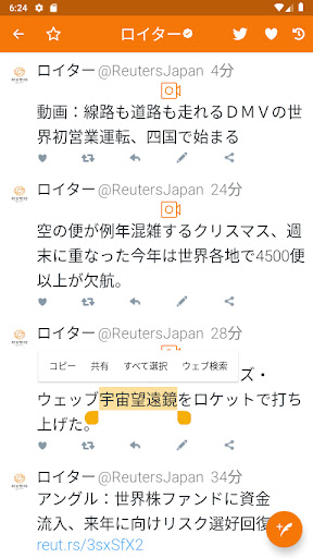 screenshots_4