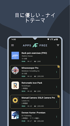screenshots_3