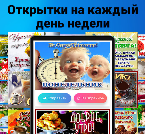 screenshots_8