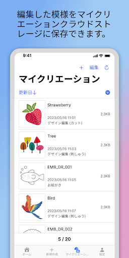 screenshots_6