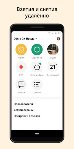 screenshots_10