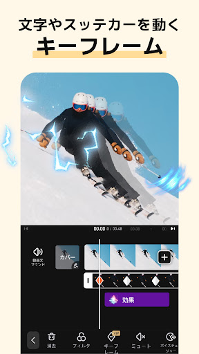 screenshots_5