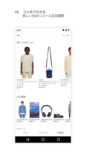 screenshots_4