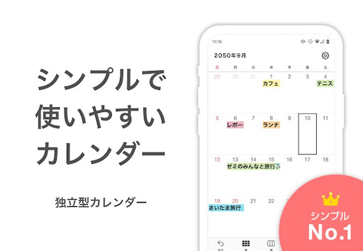 screenshots_10