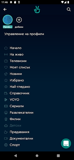 screenshots_6