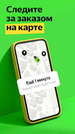 screenshots_13