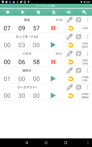screenshots_8