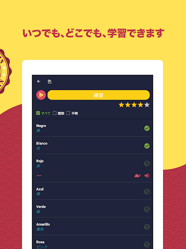 screenshots_7