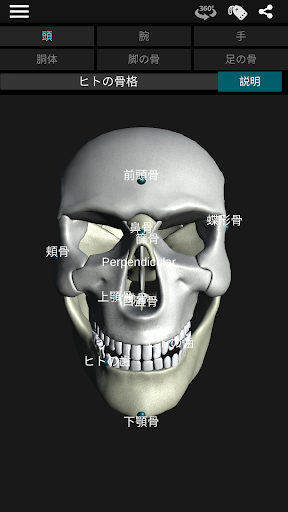 screenshots_5