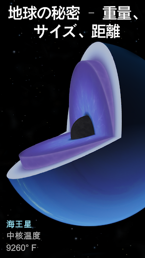 screenshots_3