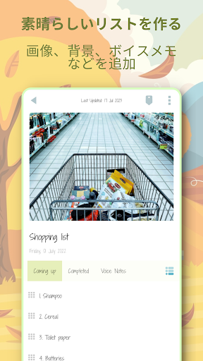 screenshots_6