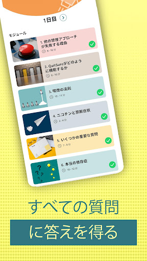 screenshots_5