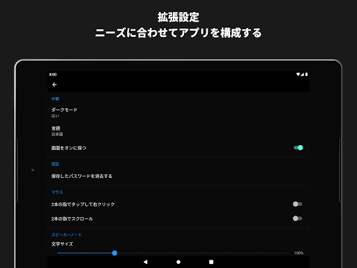 screenshots_9