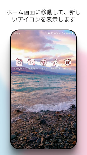 screenshots_6