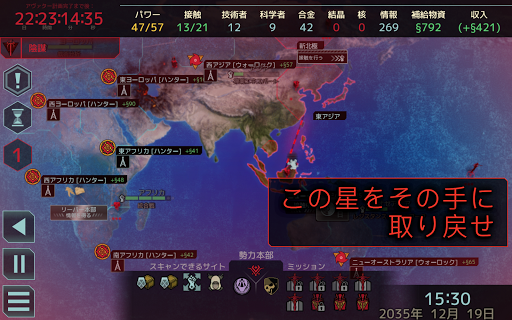 screenshots_14