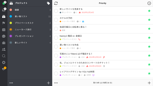 screenshots_18