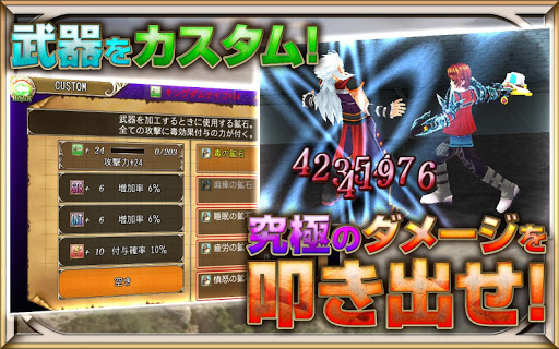 screenshots_6
