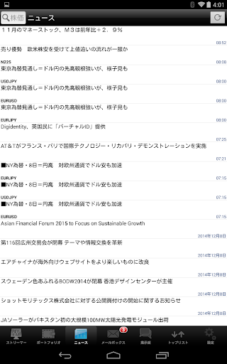 screenshots_7