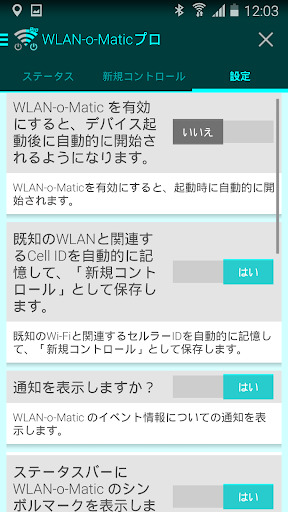 screenshots_3